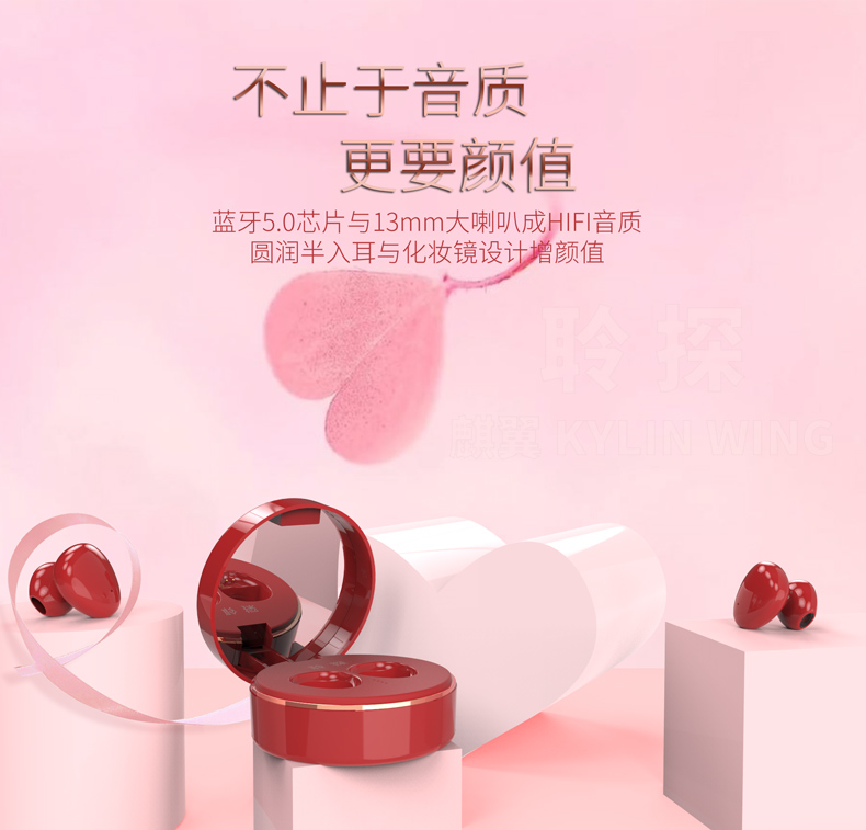 什么是TWS耳機(jī)？看聆探藍(lán)牙耳機(jī)就知道啦